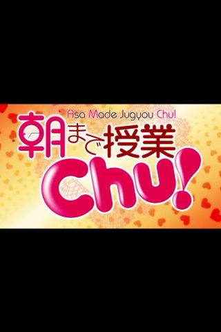 asa made jugyou chu asa made jugyou chu