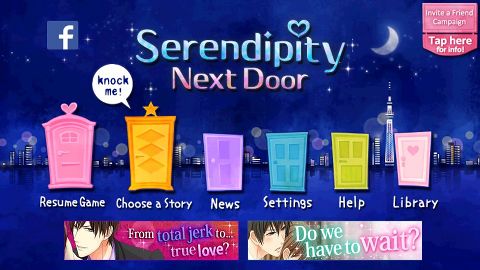 Serendipity Next Door Wiki Anime Amino