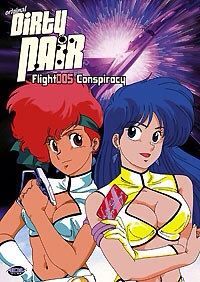 Dirty Pair Bouryaku No 005 Bin Wiki Anime Amino Dirty Pair Bouryaku No 005 Bin Wiki Anime Amino