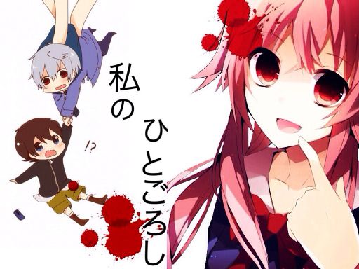 Wa a no ogoro anime amino