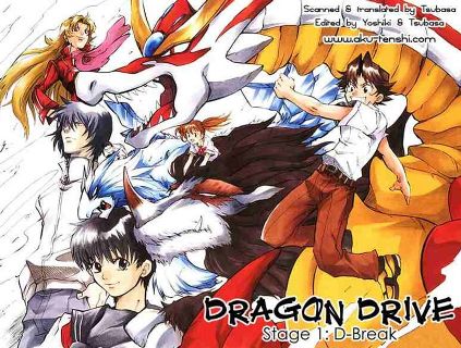 Dragon Drive Anime