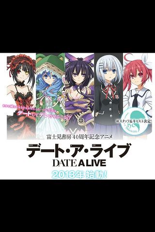 Date A Live | Wiki | Anime Amino