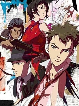 Senkou no night raid wiki