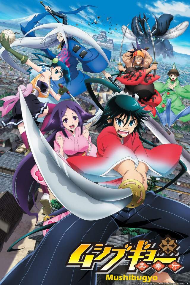 Mushibugyo | Anime Amino