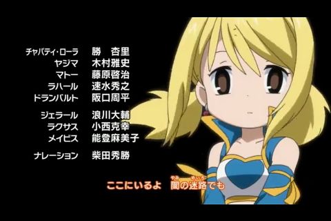 Fairy Tail Screenshots Wiki Anime Amino