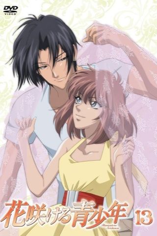 Hanasakeru Seishounen Wiki Anime Amino