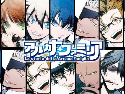 La Storia Della Arcana Famiglia Wiki Anime Amino La Storia Della Arcana Famiglia Wiki Anime Amino