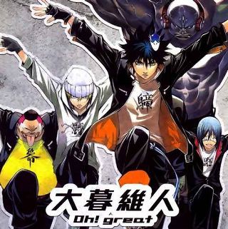 Air Gear 