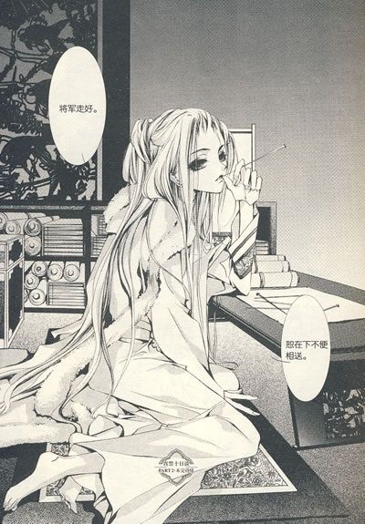 Hanlu | Wiki | Anime Amino