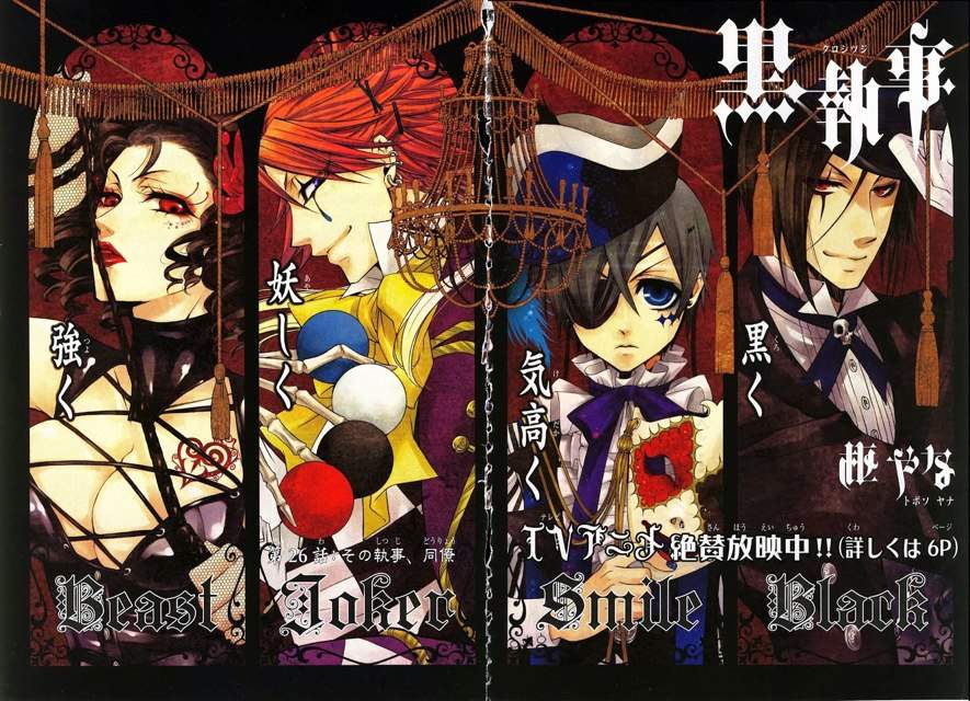 BLACK BUTLER SEASON 3 XD Anime Amino
