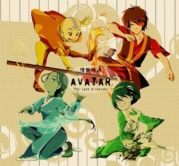 The Avatar The Last Airbender 