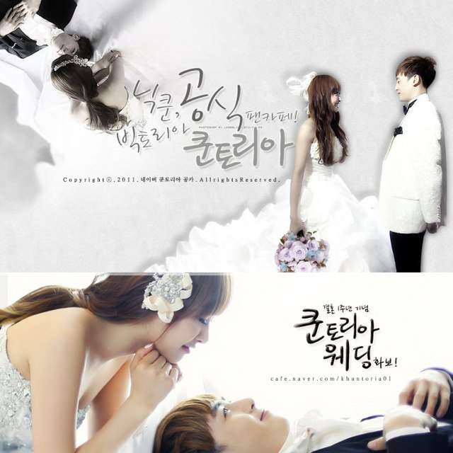 khuntoria wedding