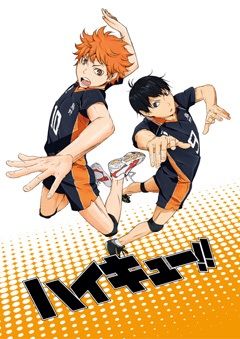 Haikyuu!! | Anime Amino