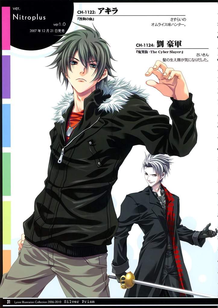 Anime Pic2. | Wiki | Anime Amino