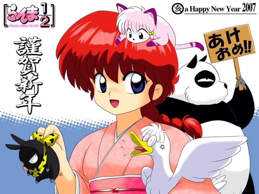 Ranma 1/2 Wiki Anime Amino