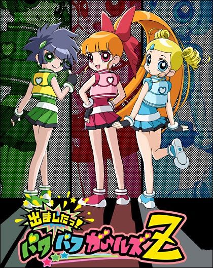 Powerpuff Girls Z Anime Amino 3910