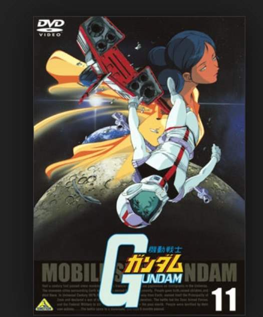 Gundam 0079 Streaming Off 63