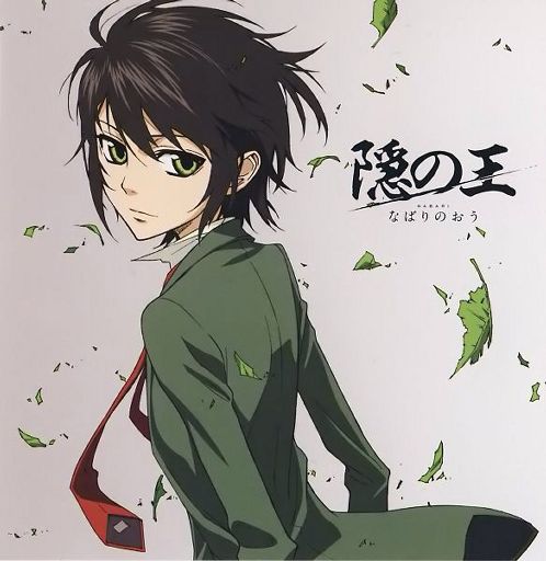 Nabari no Ou  03  Otakuness Anime Reviews