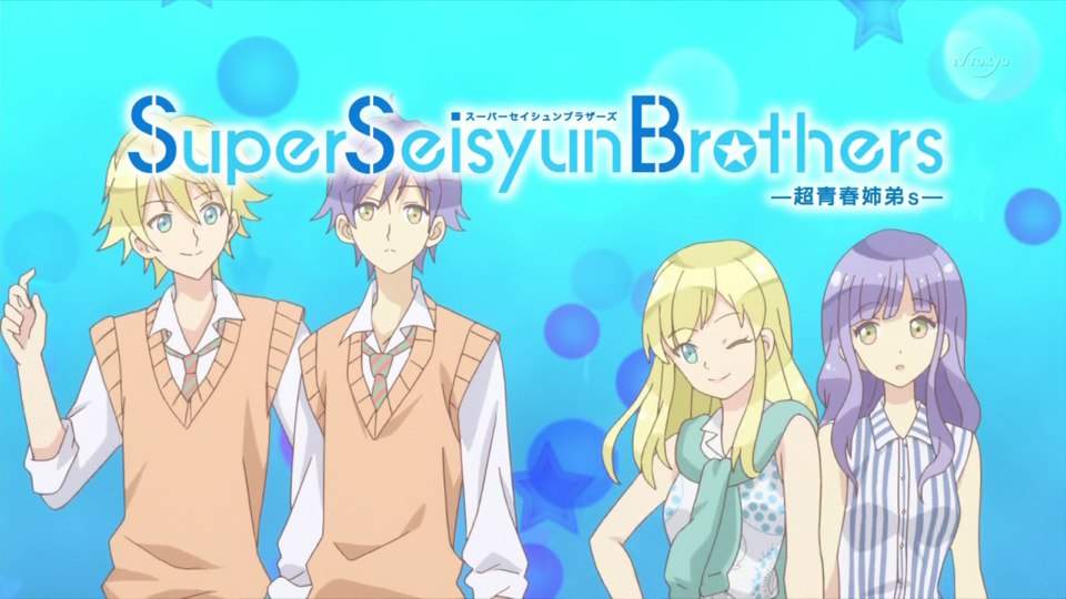 Superseisyun Brothers Wiki Anime Amino