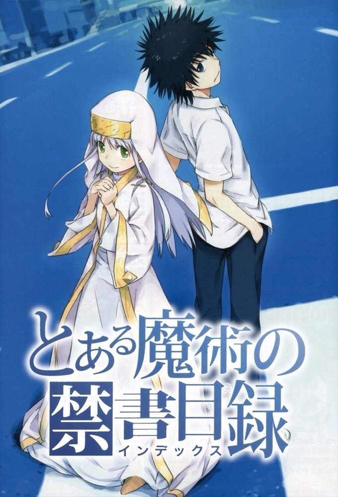 a certain magical index wiki stiyl a certain magical index wiki stiyl
