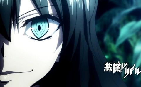 Eyes of Killers 👀🔪🔪 | Anime Amino