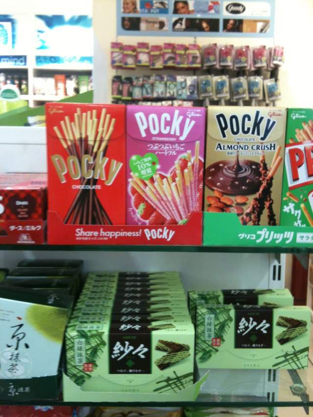 Pocky | Anime Amino