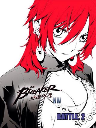 The Breaker | Wiki | Anime Amino