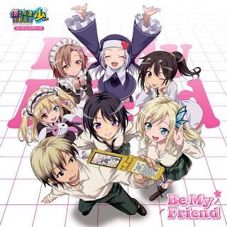 Boku Wa Tomadochi Ga Sakunai | Wiki | Anime Amino