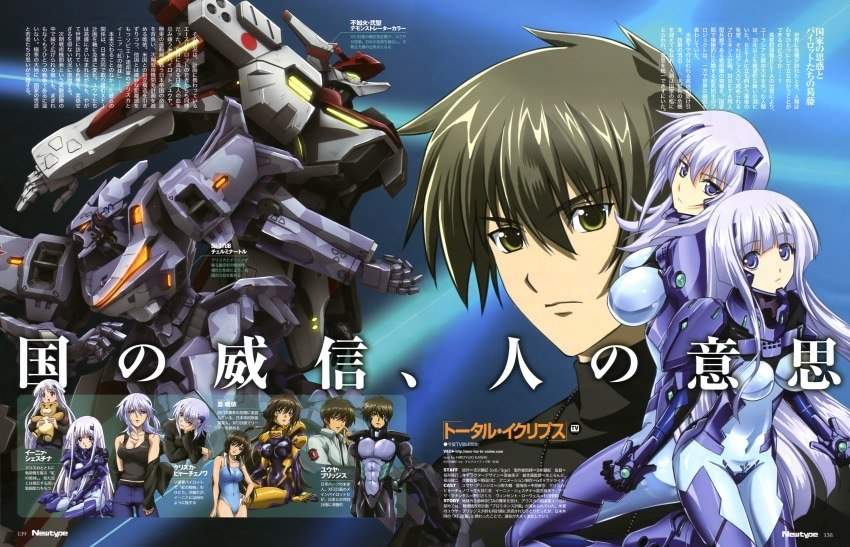 Total Eclipse Muv Luv Alternative Wiki Anime Amino