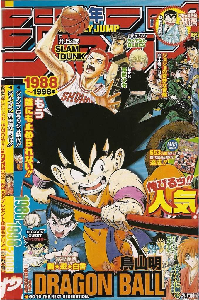 Top 20 Mangas Most Successful In Shonen Jump Anime Amino