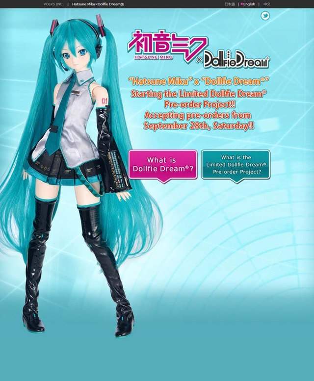 hatsune miku the first dream ver