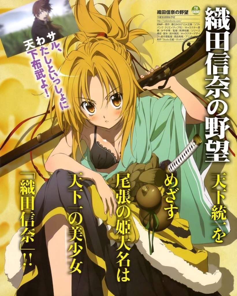 nobunaga oda manga