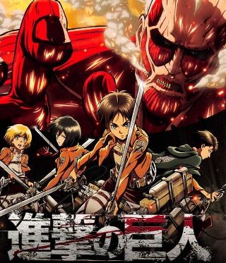 Shingeki No Kyojin | Wiki | Anime Amino