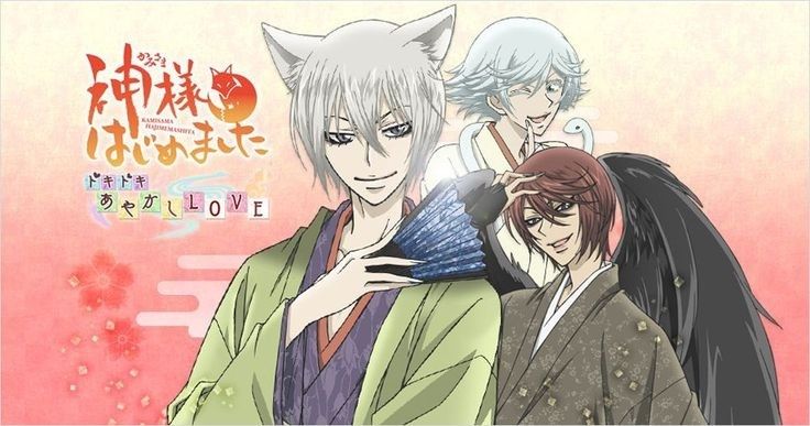 Kamisama Oneigai With English And Romaji Lyrics Youtube