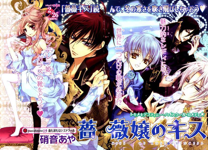 Harems | Wiki | Anime Amino