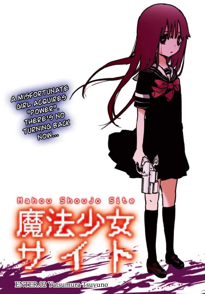 MAHOU SHOUJO SITE (Manga) | Anime Amino