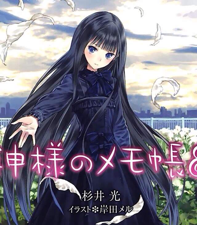 紫苑寺有子 Wiki Anime Amino