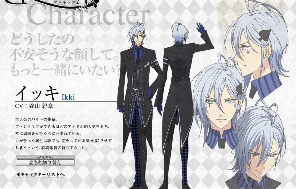 amnesia game anime amnesia game anime