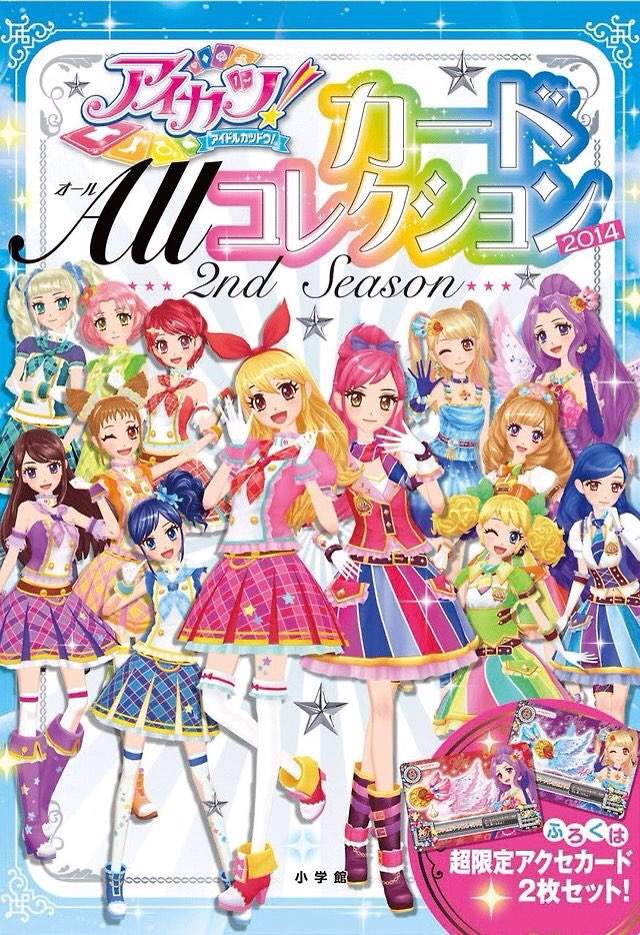 Aikatsu! Season 2 | Anime Amino