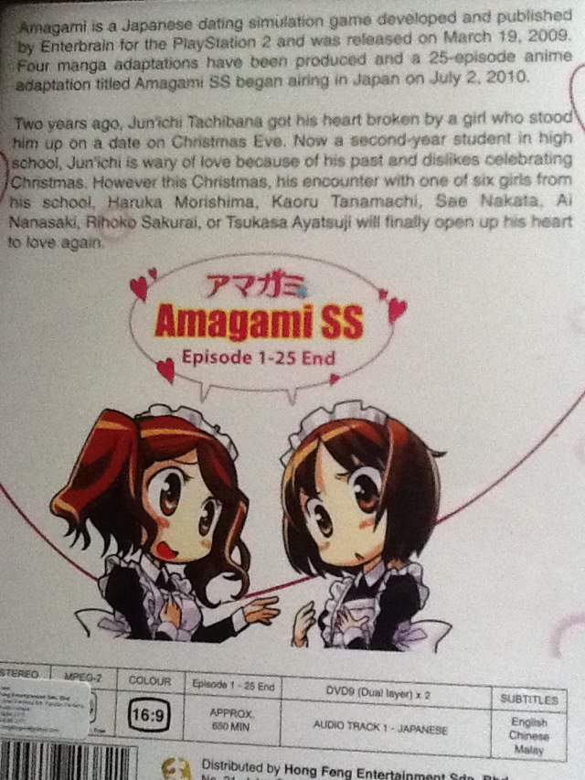 "Amagami SS" DVD Arrived | Anime Amino